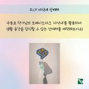 국윤미술관 이미지