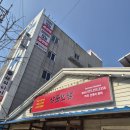 (주)삼문 | [밀양 삼문동 맛집] 밀양 단체 회식장소로 좋은 삼문보쌈에서 모임후기