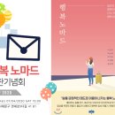 노마드스튜디오 이미지