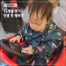SALON B (살롱비)