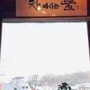 내게소중한사람들 네이버블로그
