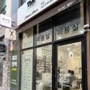 뭉네일 | [뭉네일] 울산 북구 패디 잘하는곳, 네일 잘하는곳 추천 내돈내산 후기
