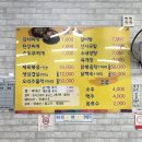 유명꽃마을 이미지