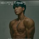 메디핏짐 이미지