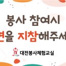 9533번째 행사..8/5(토) 사랑의연탄,긴급구호 (733주-1289가정) 이미지