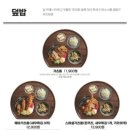 백소정 - 수원시 팔달구 효원로265번길 36 | 백소정