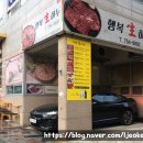행복생하누