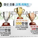 S·fit점핑다이어트