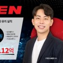 주식회사 인프라 이미지