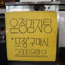 장자축산 이미지