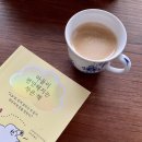 마스미 이미지