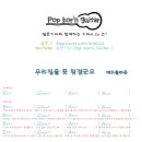 강동-천호-2349 이미지