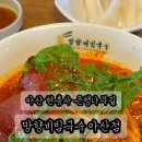 은행나무 주유소 이미지