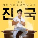 고운여의주아파트 이미지