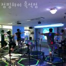 점핑하이 이미지