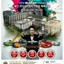 파크당구장 이미지