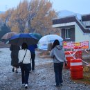 이마트24문막반계리점 이미지