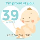 제일말전문병원 | 초산맘 제왕절개 후기(나리여성병원 다인실, 1인실), 행복했던 임산부, 따뜻한 병원, 감성분만