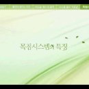 [연신내피부과/여드름흉터치료]여드름생활속 해결법 ㅁ여드름흉터관련정보 ㅁ 이미지