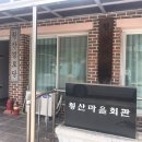 다시샛골전통시장 이미지