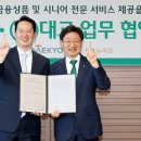 아이라이킷
