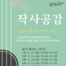 의정부음악도서관 이미지