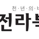 전북야생동물구조관리센터 이미지