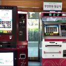 화순읍행정복지센터 이미지