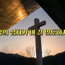 @ 무거운 짐지고, (이영근 suno 260518) 이미지