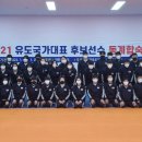 용인대상동유도관 이미지