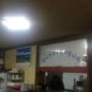 신한일식당 네이버블로그