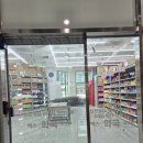 지웰2층약국 | 인천 검단 신도시 창고형 약국 'X 약국' 엑스 약국 오픈 내돈 내산