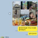 홍단육회뭉티기 이미지