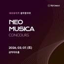 연세뮤즈음악학원 - 연수구 해돋이로 168 | 연세뮤즈음악학원