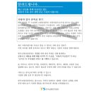 공단부분정비 이미지