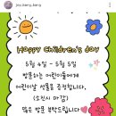조이방방 - 안산시 상록구 광덕산2로 25 | 조이방방