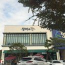 장어의 꿈 | 남양주 장어의꿈 솔직후기, 직접 골라 구워먹는 가성비 장어집