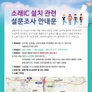 논현고잔동-14 이미지