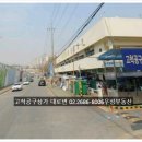 구로-고척-구로-1986 이미지