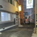 다대포 본동아구찜 : 비추 솔직 후 기