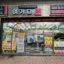 엄지종합광고 | 드디어 미루던 스마트폰 바꾸고 옴! 울산 울주군 범서읍 '여기다폰 범서점' 친절했던 상담 후기 📱✨