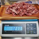 그램그램 이미지