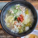 황금할매순대국해장국 이미지