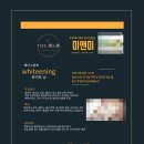 미앤미테라피 이미지