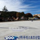 낙서초등학교 이미지