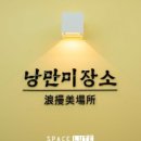 준미용실 이미지