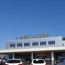 고속도로 휴게소(상주방면) 이미지