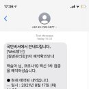 속시원한사랑내과의원 이미지