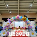 웃터골초등학교유치원 이미지