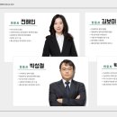 법무법인제이앤케이
